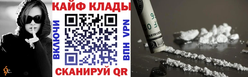 Магазин наркотиков Павловск Псилоцибиновые грибы Каннабис Меф мяу мяу Alpha-PVP АМФЕТАМИН Гашиш КОКАИН