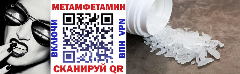 АМФЕТАМИН VHQ  Павловск 