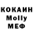 Меф VHQ MH KMI