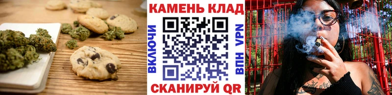 Печенье с ТГК марихуана  как найти наркотики  Павловск 