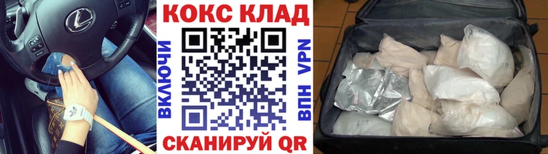 блэк спрут ССЫЛКА  Павловск  Кокаин 99% 