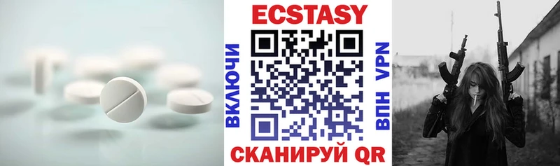 Экстази бентли  Павловск 