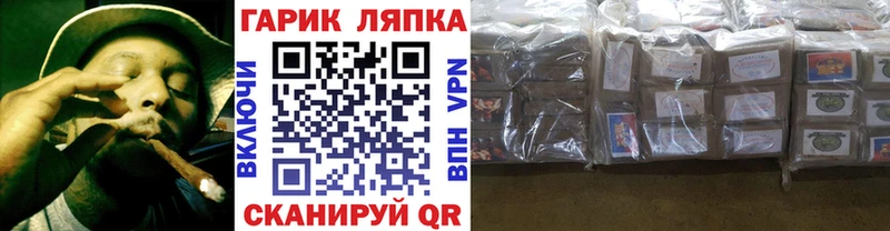 ГАШИШ убойный  Павловск 