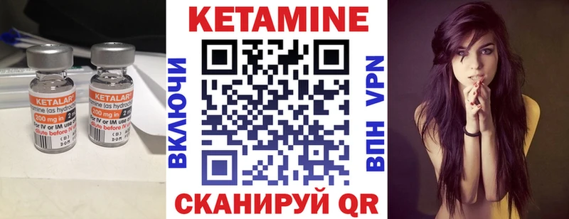 Кетамин ketamine  omg   Павловск 