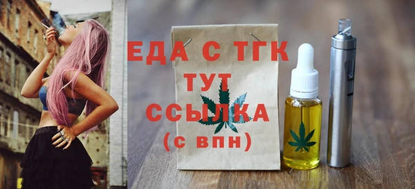скорость Аркадак