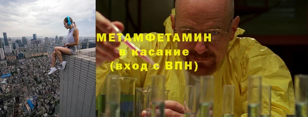 прущий лед Новокубанск