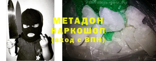 метадон Арсеньев