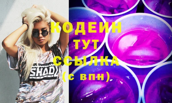 метадон Арсеньев