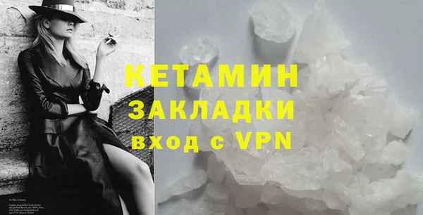 метадон Арсеньев
