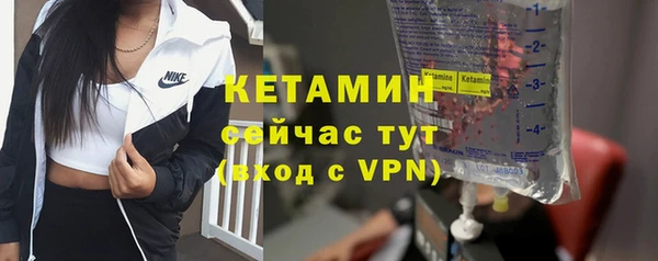 прущий лед Новокубанск