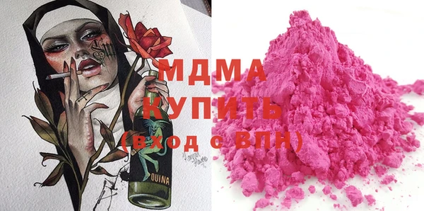 метадон Арсеньев
