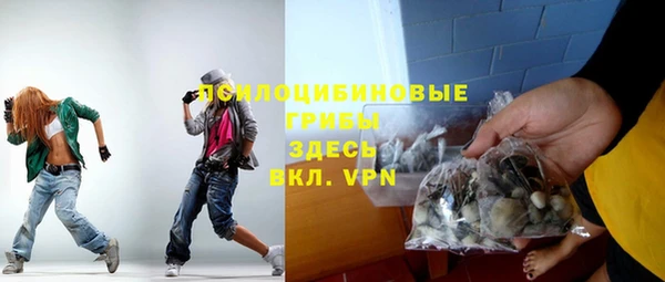 прущий лед Новокубанск