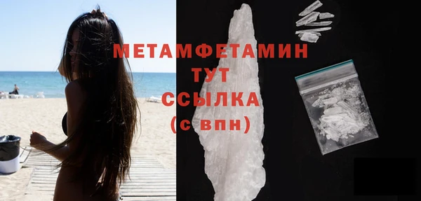 метадон Арсеньев