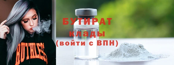 метадон Арсеньев