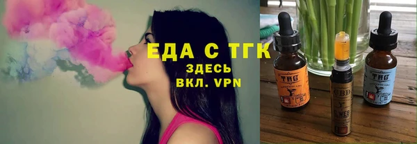 скорость Аркадак