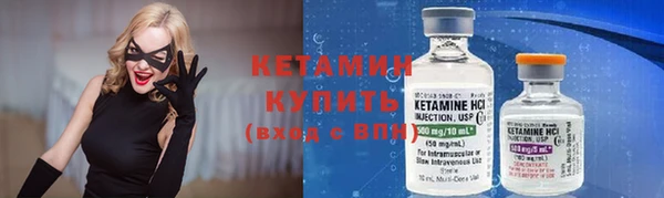 метадон Арсеньев