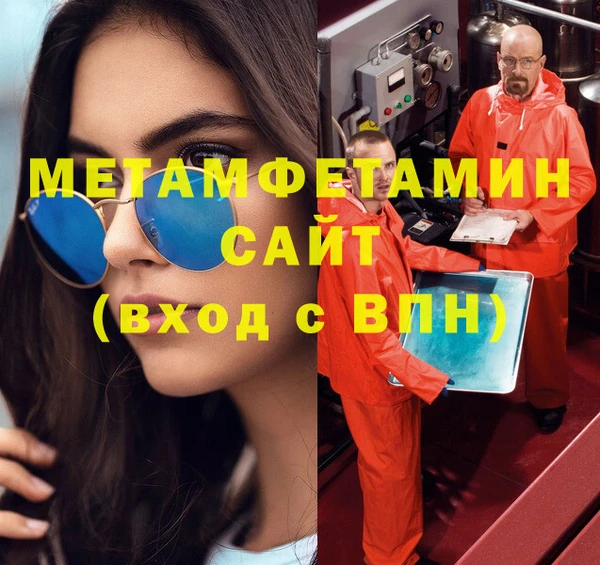 марихуана Армянск