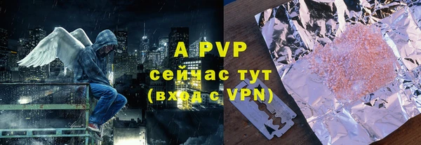 метадон Арсеньев