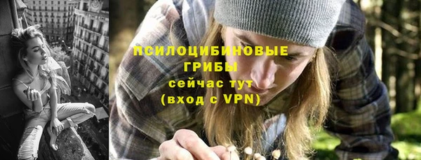 марихуана Армянск