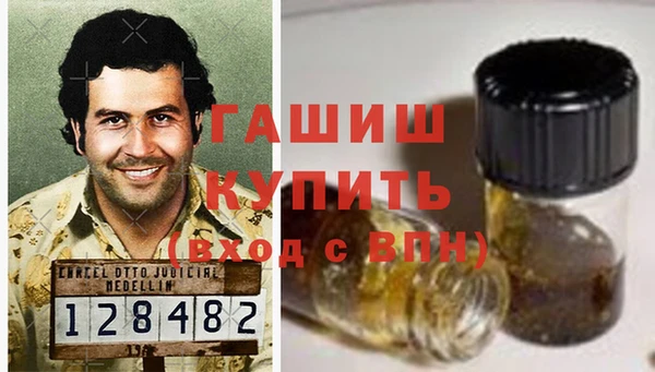 марихуана Армянск
