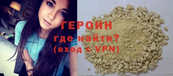 марихуана Армянск