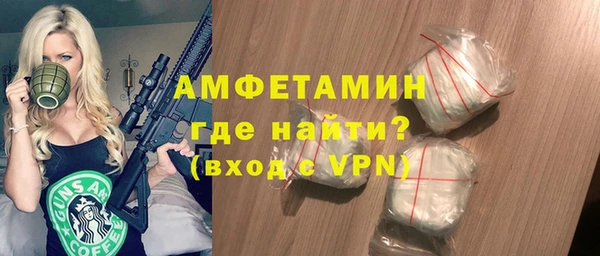 марихуана Армянск