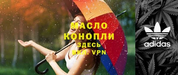 метадон Арсеньев
