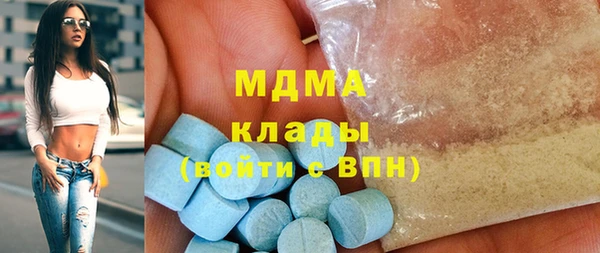 марихуана Армянск