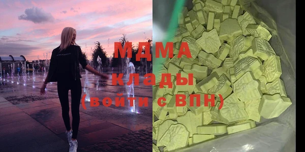 скорость Аркадак
