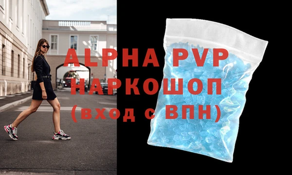скорость Аркадак