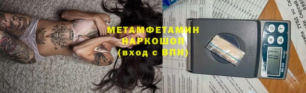 метадон Арсеньев