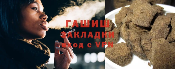 марихуана Армянск