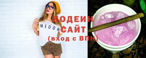 прущий лед Новокубанск