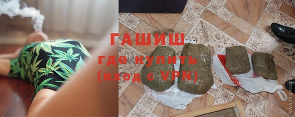метадон Арсеньев