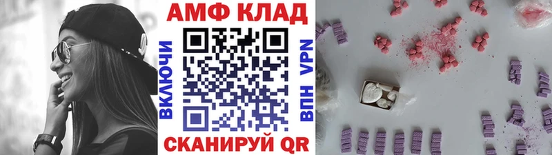 Первитин кристалл Павловск