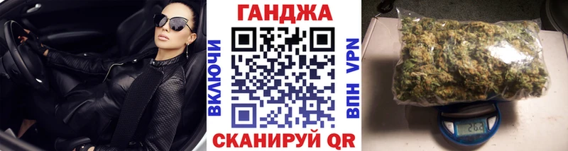 shop наркотические препараты  Павловск  Каннабис White Widow 